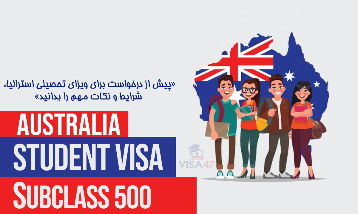 ویزای دانشجویی استرالیا Subclass 500 برای تحصیل در دانشگاه‌های استرالیا – Visa47
